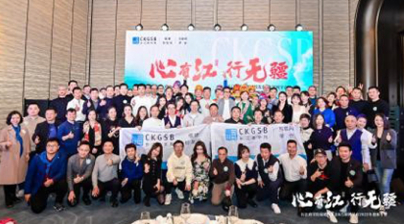 标杆企业参访
