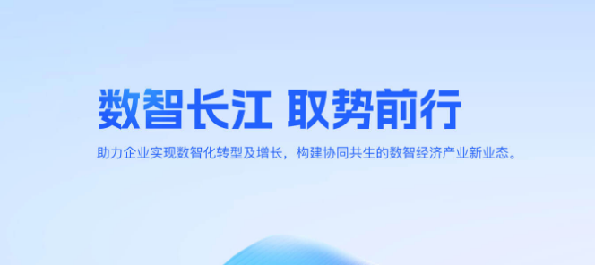 【学会简介】长江商学院数智经济学会欢迎您的加入！